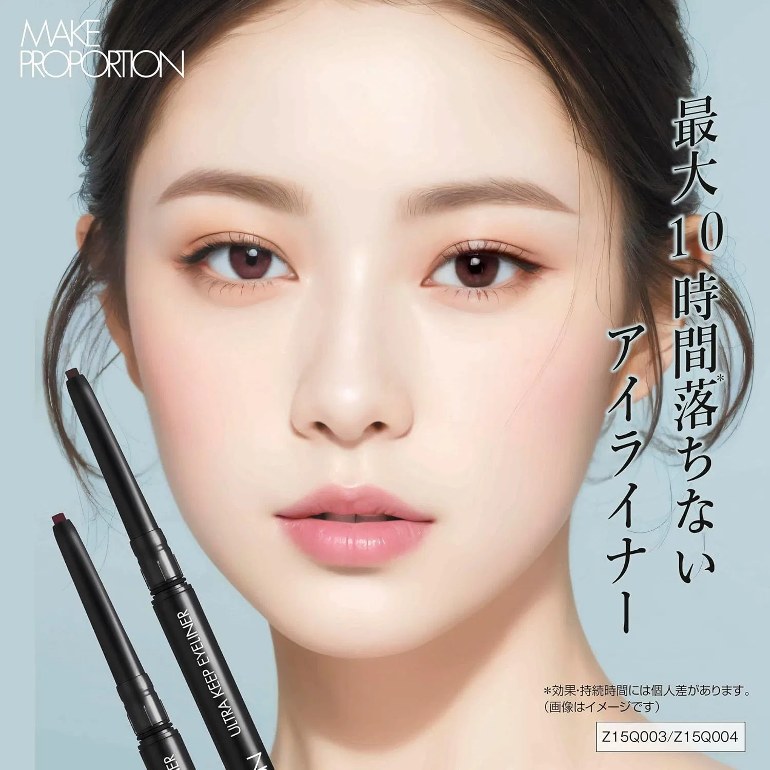 Подводка для глаз гелевая Make Proportion Soft Brown водостойкая — фото 2