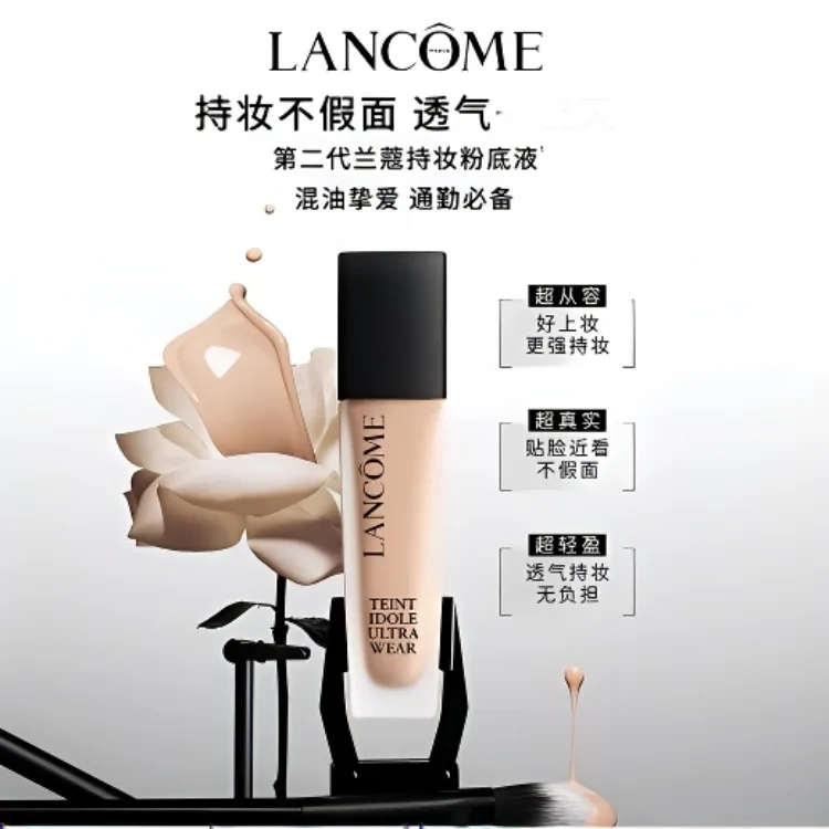 LANCOME Жидкая тональная основа с длительным стойким покрытием для коррекции тона кожи, #PO-01 Ivory White — фото 4