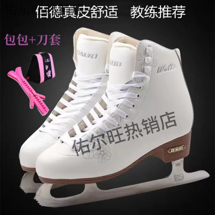 

JACKSON Коньки для фигурного катания redu, белые, теплые, из натуральной кожи, baidhua waltz, с чехлами для лезвий и сумкой, размер 41