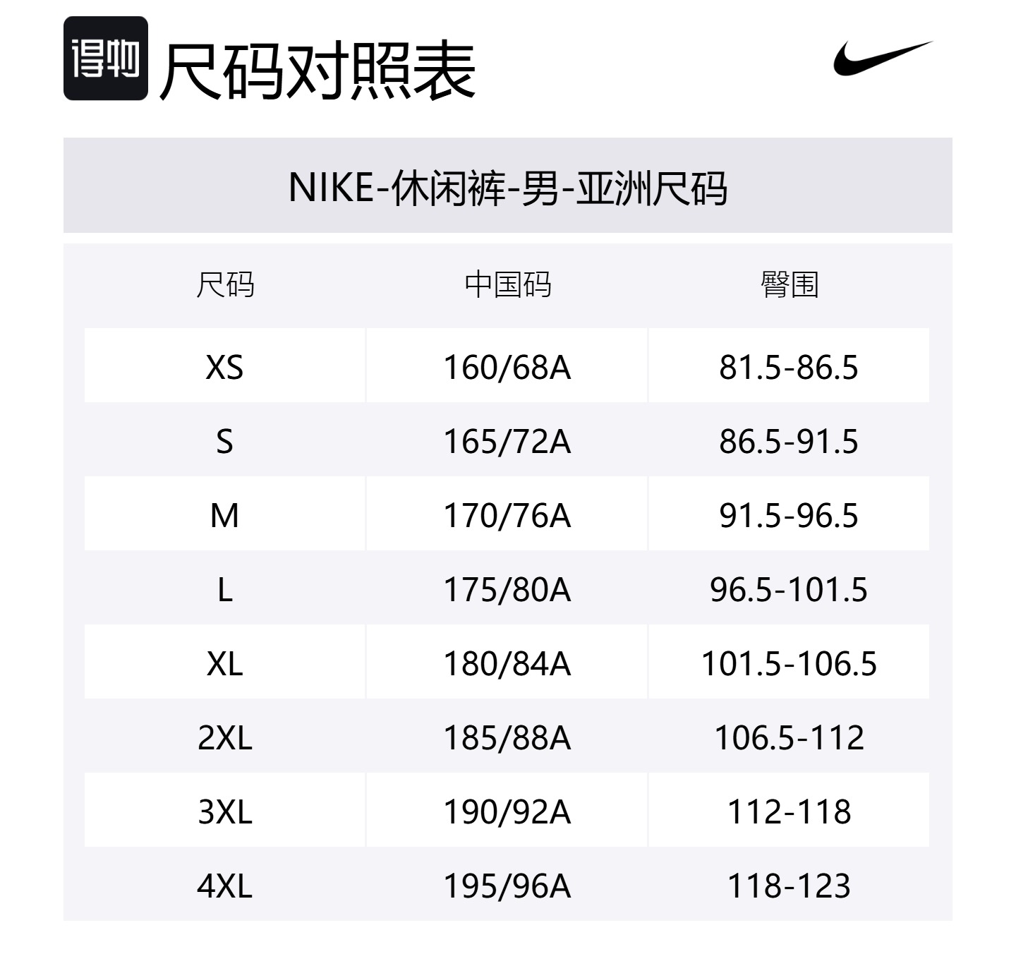 Nike Клубные повседневные брюки мужские тонированные темно-серый/светло-дымчато-серый/белый — фото 2