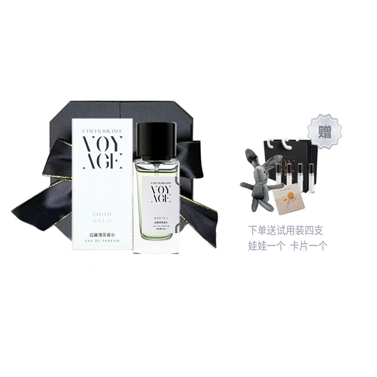 

Аромат свежего чая Distant Dai Qing Tea Citrus Scent Eau De Parfum 50 мл A Journey Of Fragrane, yuandai clear tea 50ml