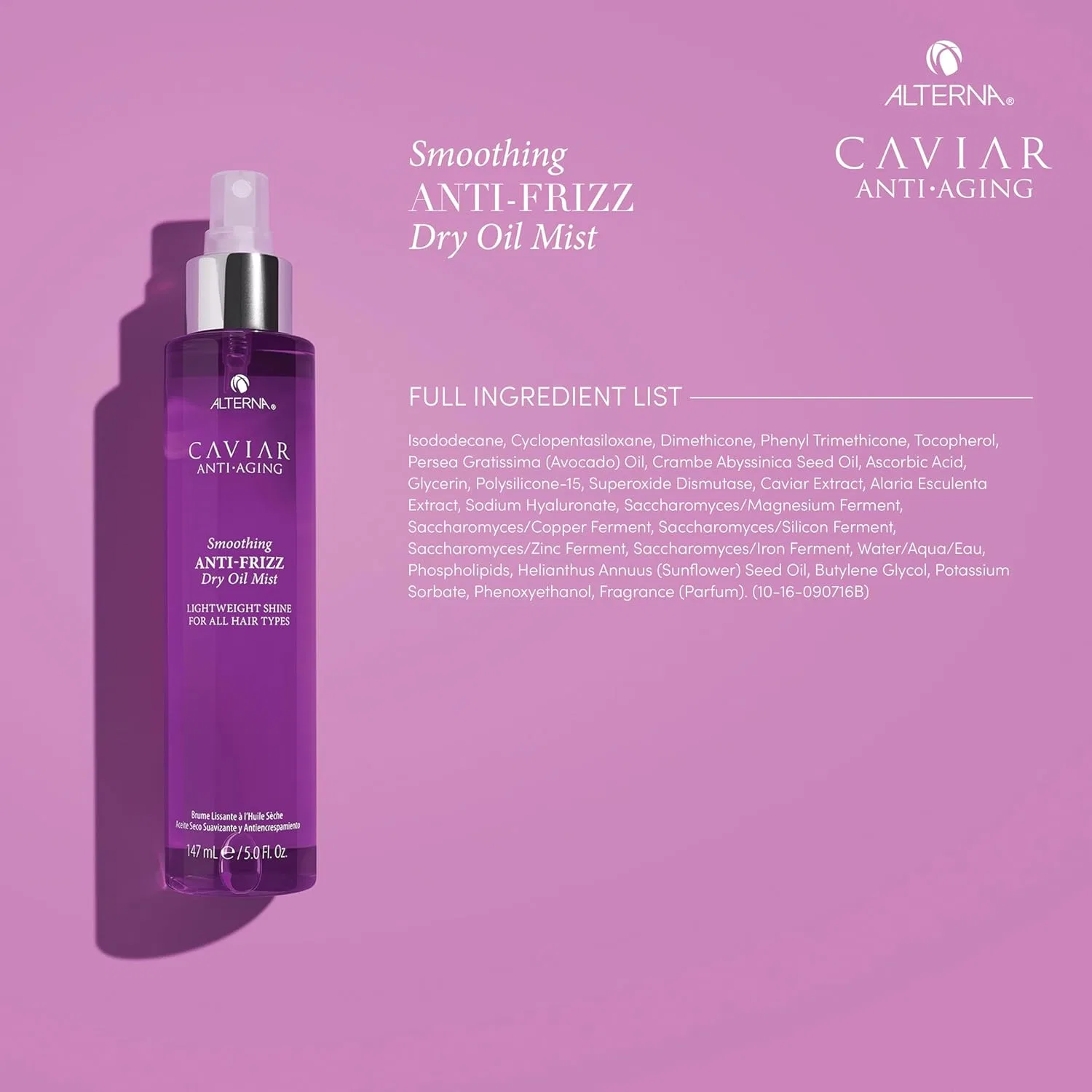 Сухой масляный спрей Anti-Frizz Smoothing 147 мл от Alterna Alterna — фото 4