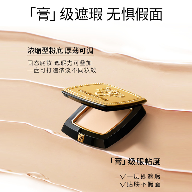 Жидкий тональный крем/Крем-основа для женщин MAOGEPING, Two-Piece Set: Light-Sensing Seamless Foundation 3.5g #802+Portable Base Layer Triangle Sponge *3 — фото 4