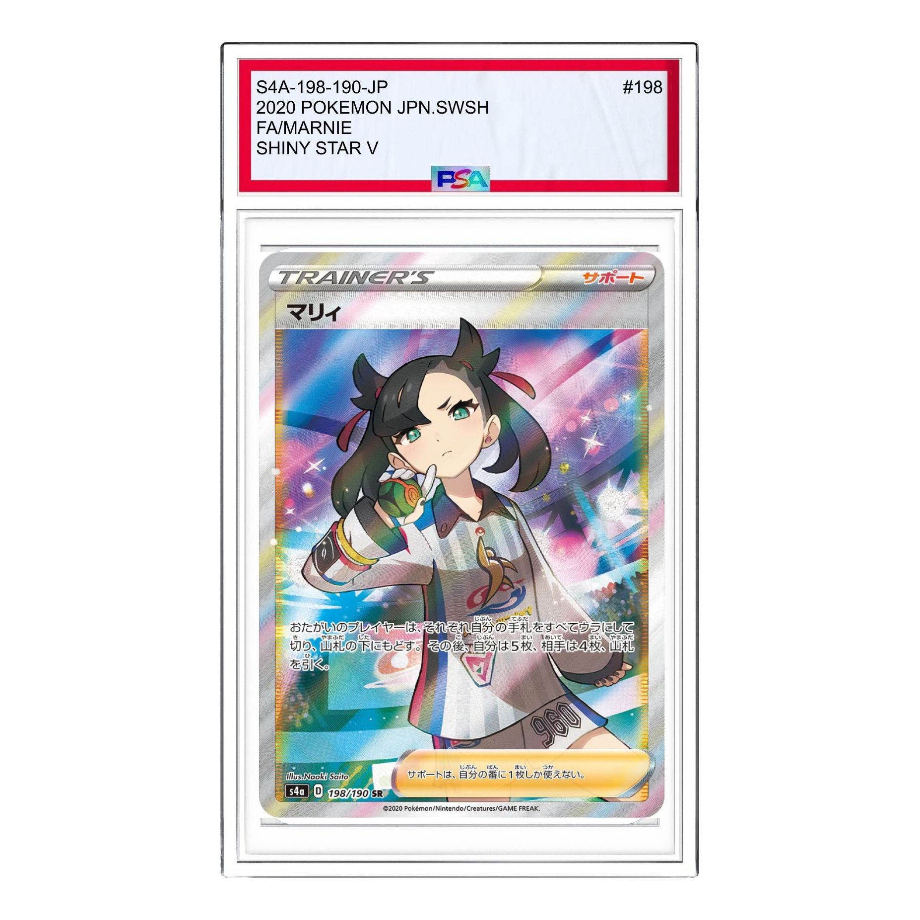 

Карта Pokemon Shiny Star V [S4a 198/190] 'Marnie SR'