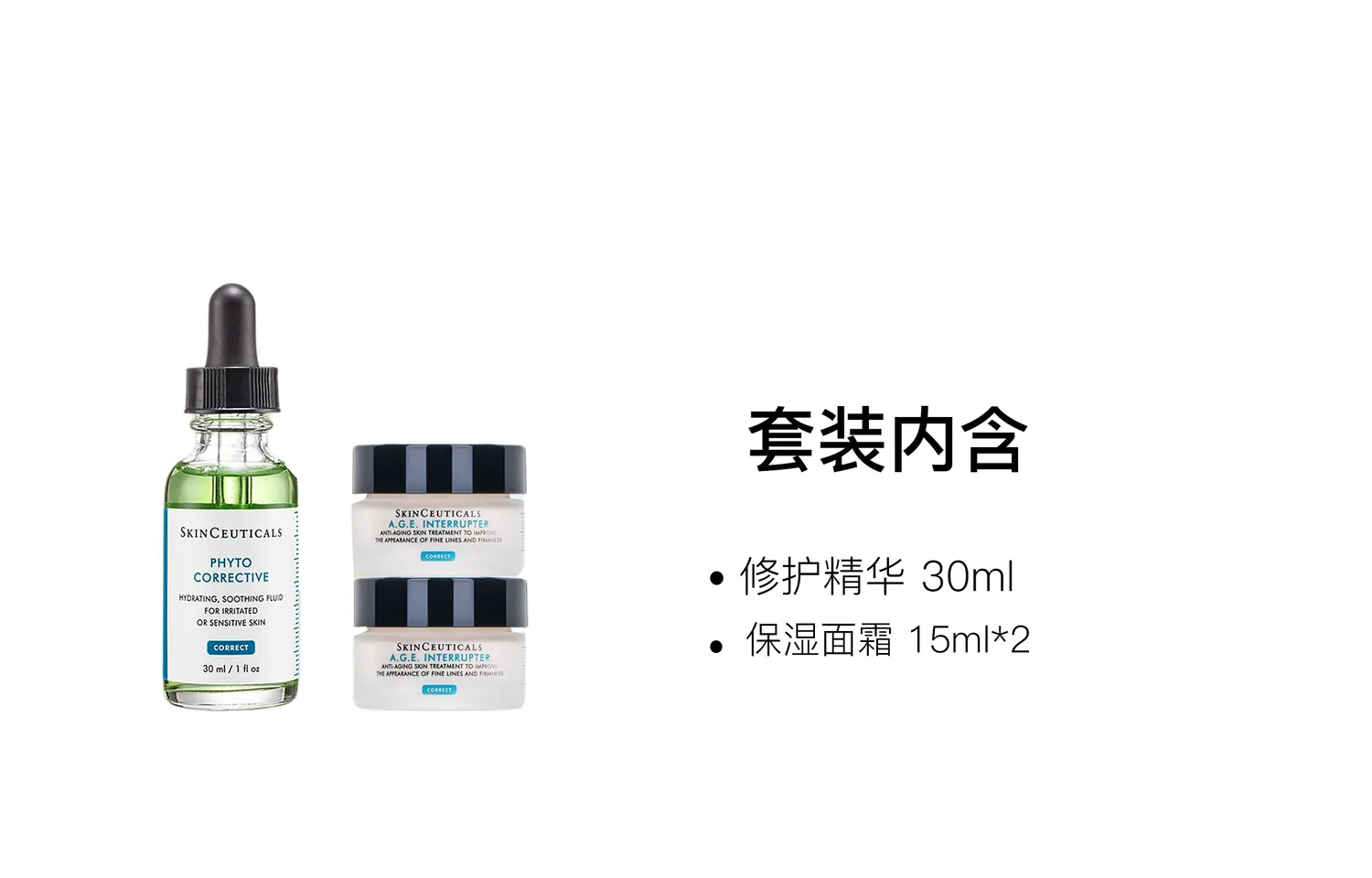 SKINCEUTICALS Набор сывороток для ремонта и увлажнения кожи, 30 мл + 15 мл + 15 мл, Two-Piece Set: Repairing Serum 15ml+AGE Moisturizing Cream 15ml — фото 3