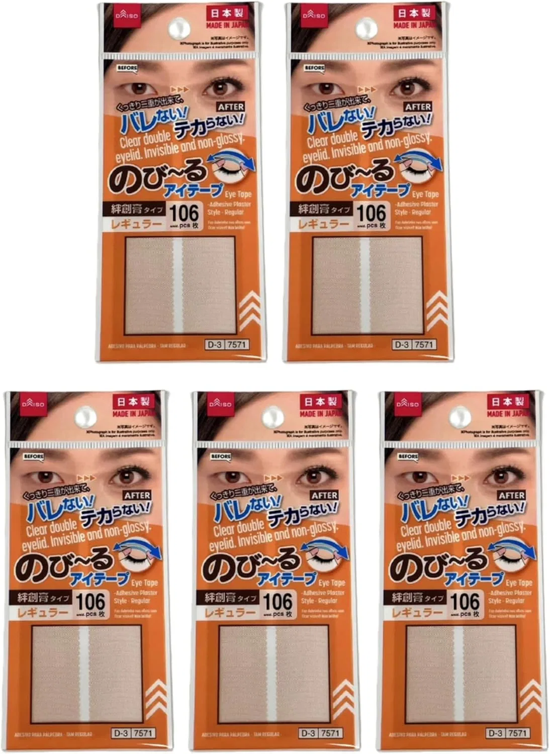 Пластырь для век Nipple Eye Tape, 106 шт x 5 наборов, Regular