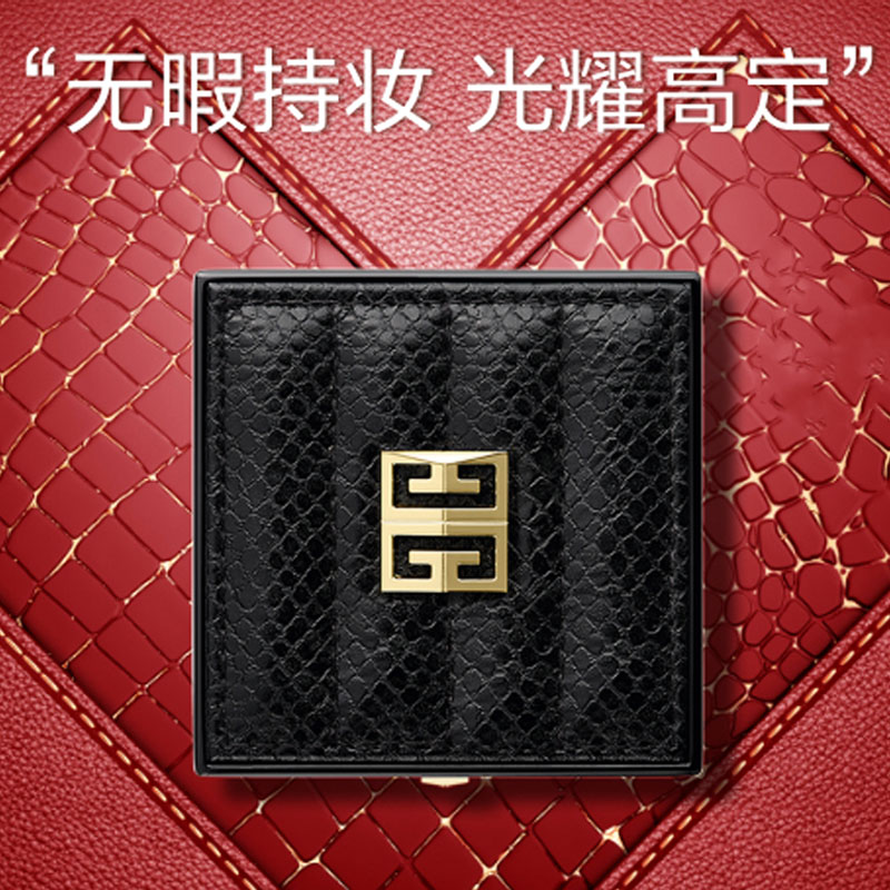 Givenchy Red Fortune Gilded Limited мягкие световые аир-кушены для коррекции тона кожи с долговременным эффектом разглаживания и сияния — фото 3