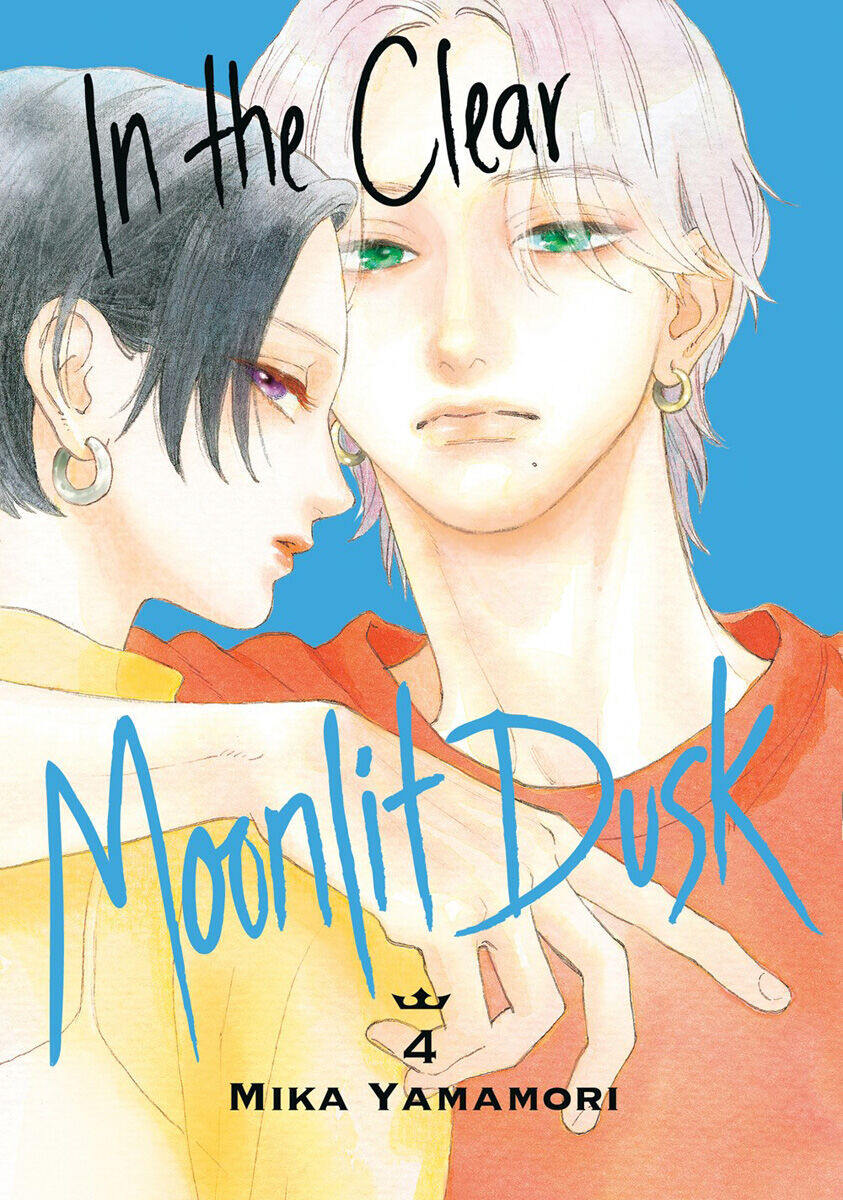 

Манга In the Clear Moonlit Dusk Manga Volume 4