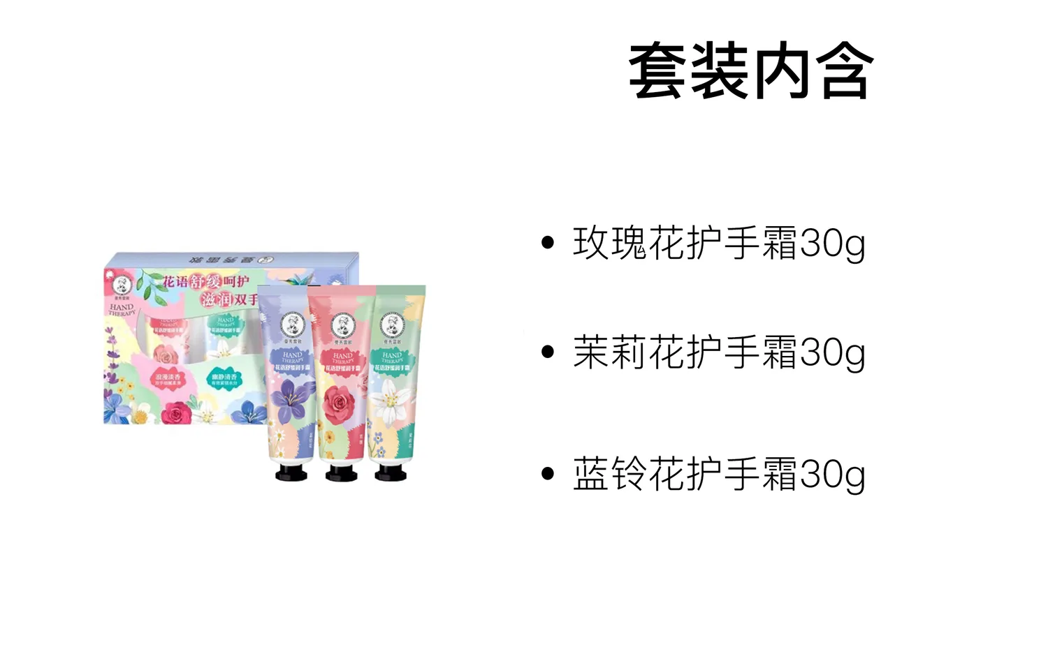 Mentholatum Подарочный набор увлажняющего ароматного крема для рук Flower Language, Three-Piece Set: Blue Lotus 30g+Jasmine 30g+Rose 30g — фото 2