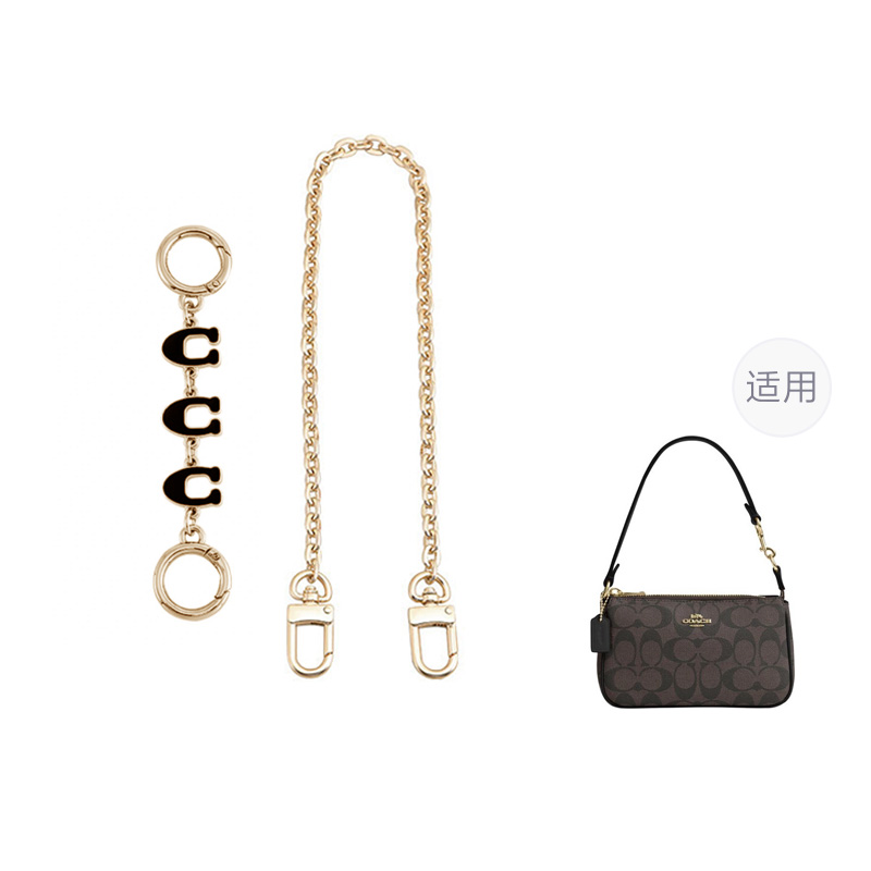 

Luxury Care Artisan Workshop Ремень для сумки, Black Three-Section C-Shaped 13.6cm Extender Chain+Decorative Chain 35cm