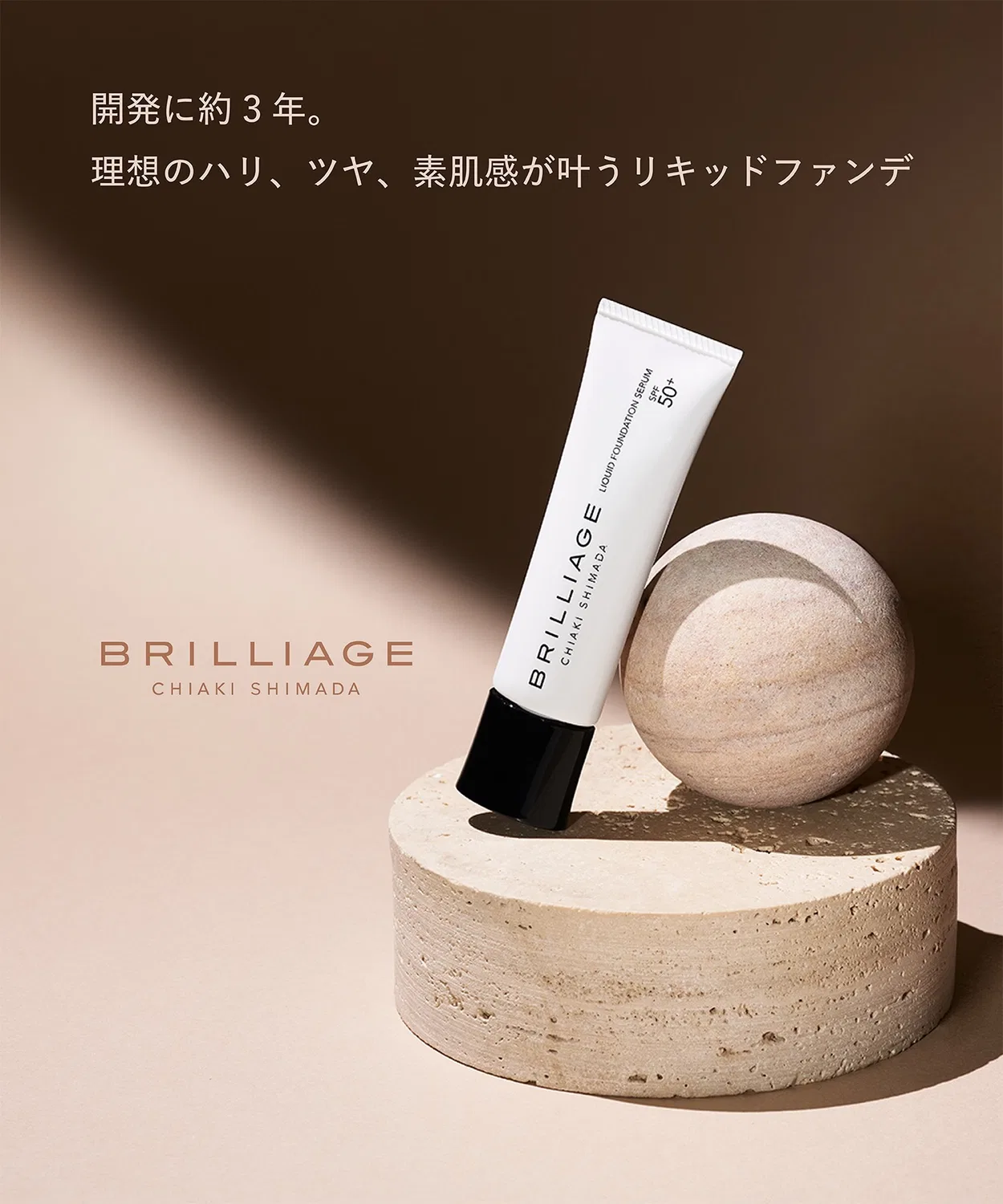 Тональная основа Setting Liquid Foundation Serum, Brillage, 30 мл — фото 3