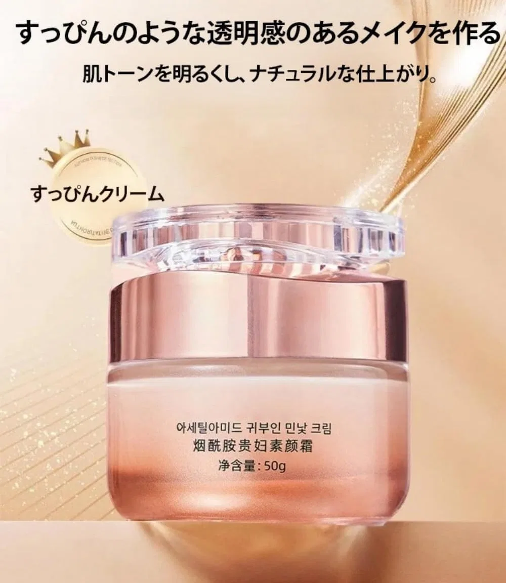 BB-крем Niacinamide Suppin Cream HHXZYJAM увлажняющий, 50 г — фото 2
