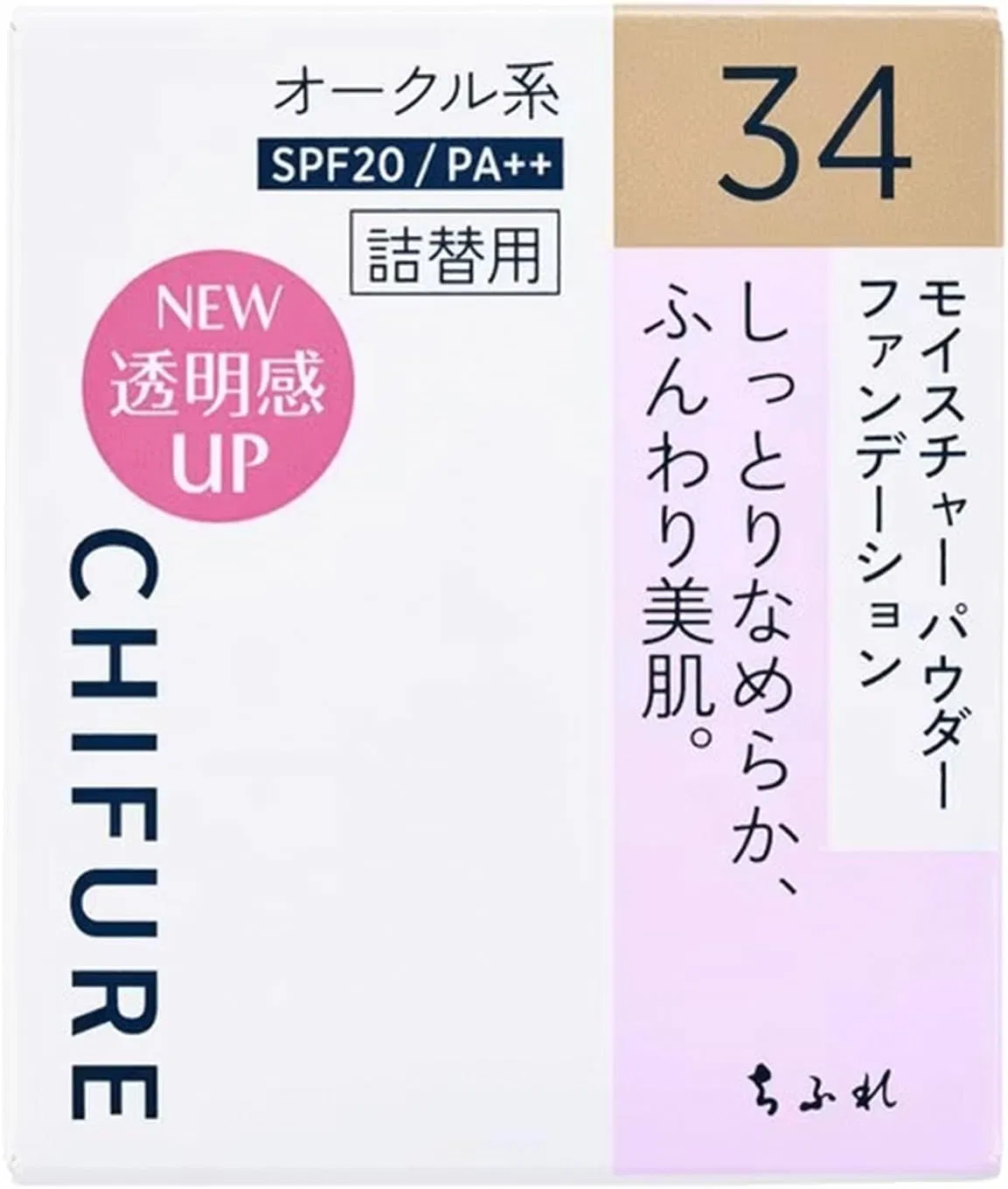Пудра компактная Chifure Moisture Powder Foundation 34 Ochre, темно-бежевый