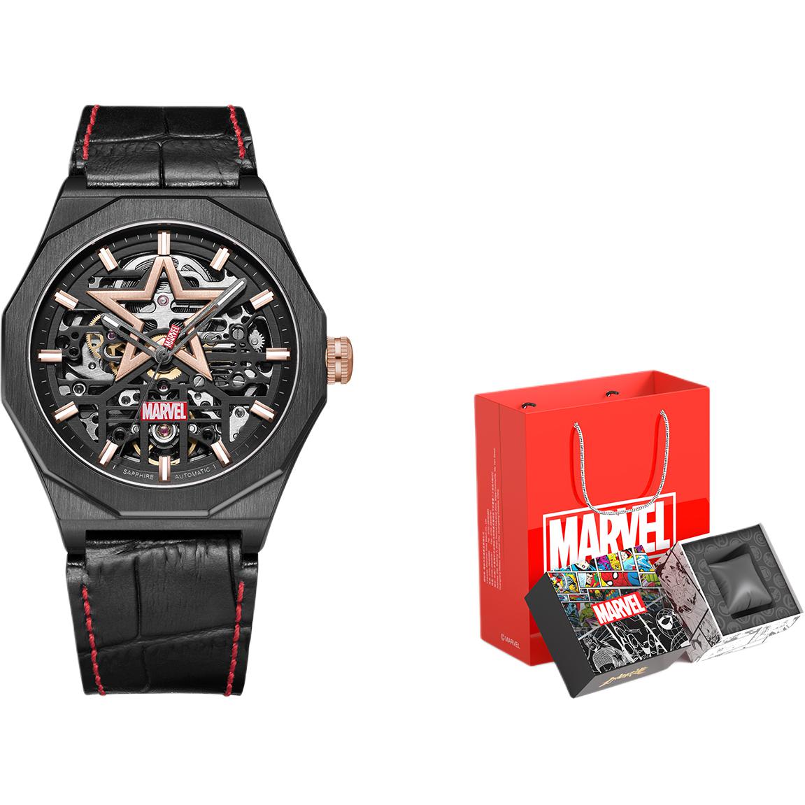 

MARVEL Часы Men's Watch, M-6045BBR Captain America[Automatic Mechanical Movement, Waterproof, Belt]