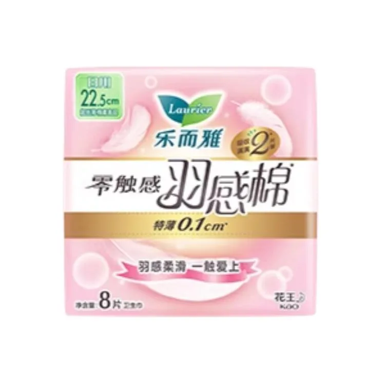 Laurier Прокладки гигиенические Downy Cotton 225 мм, легкие, нежные для кожи, 8 шт/8 шт * 4 уп, 8 Pcs