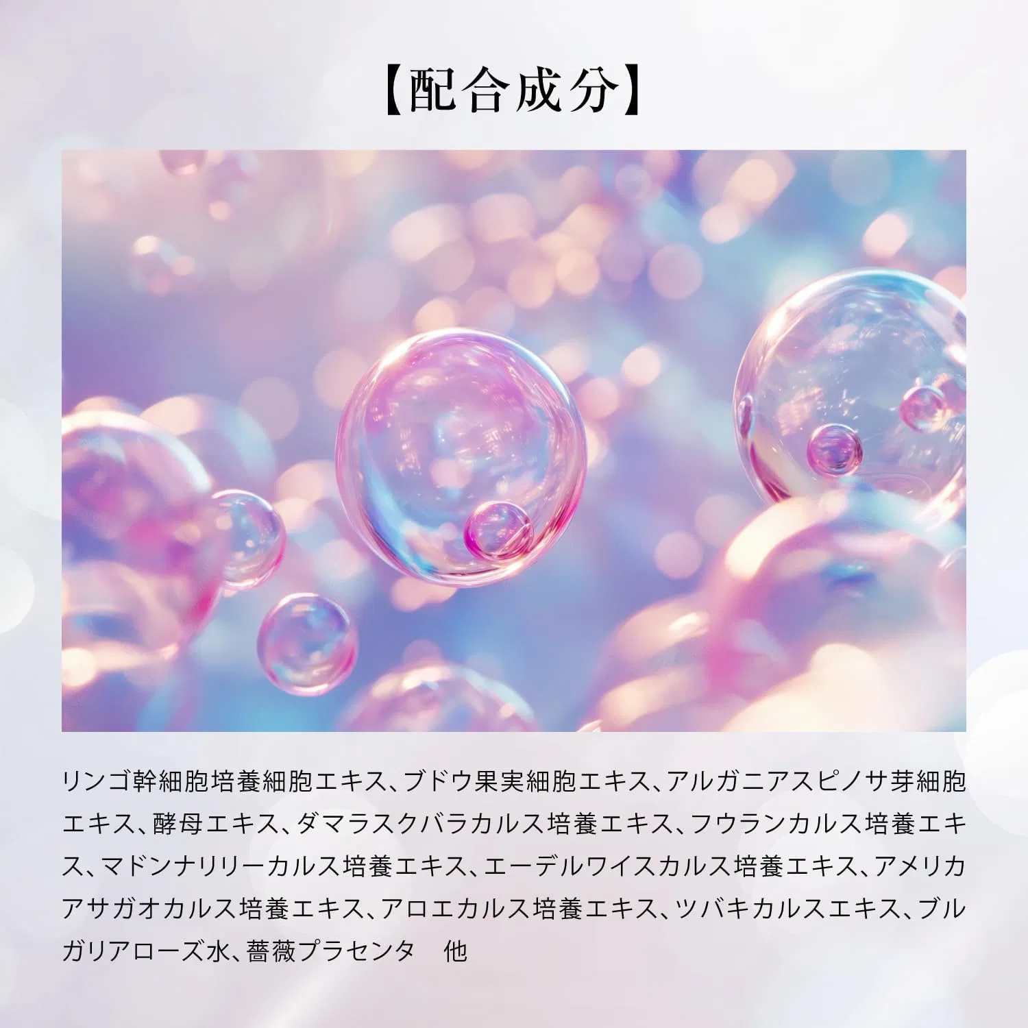 Крем для лица R Revi — Дневной Revі Perfect Moist Cream Ginza Rosso, 50 г — фото 4