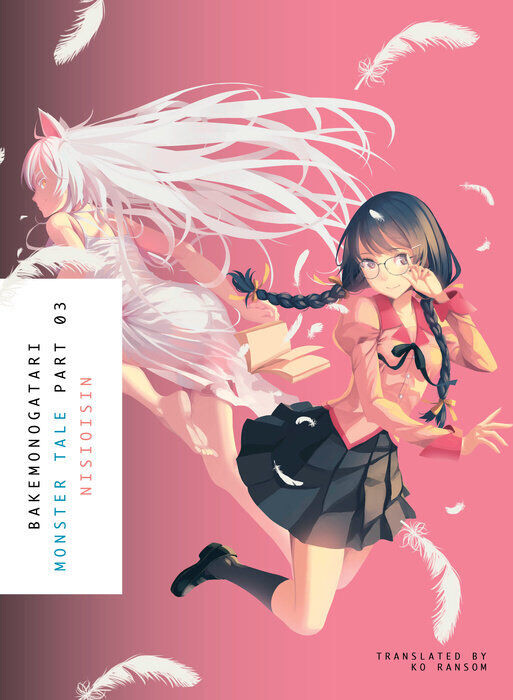 

Новелла Bakemonogatari Novel Volume 3