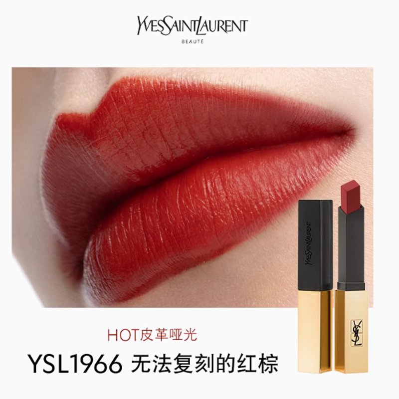 Тонкая помада матовый тон выравнивающий 2.2g SAINT LAURENT — фото 4
