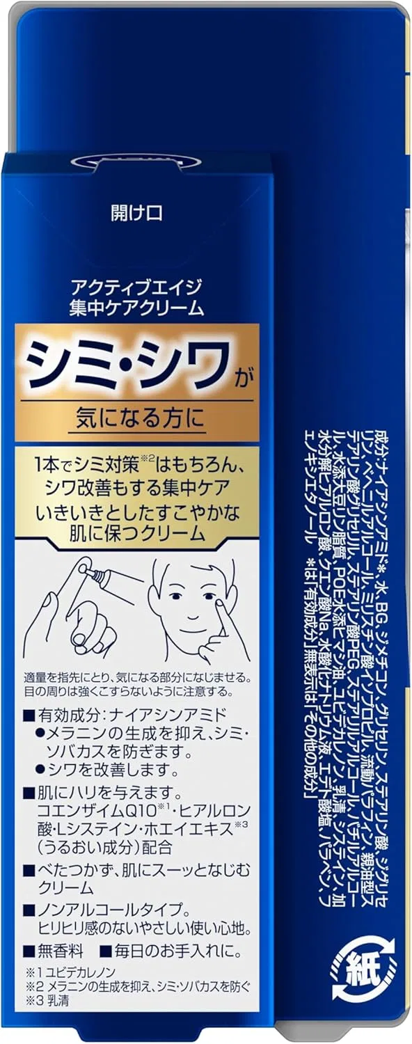 Крем для лица Nivea — Дневной Men Active Age Intensive Care увлажняющий и подтягивающий, 20 г — фото 2