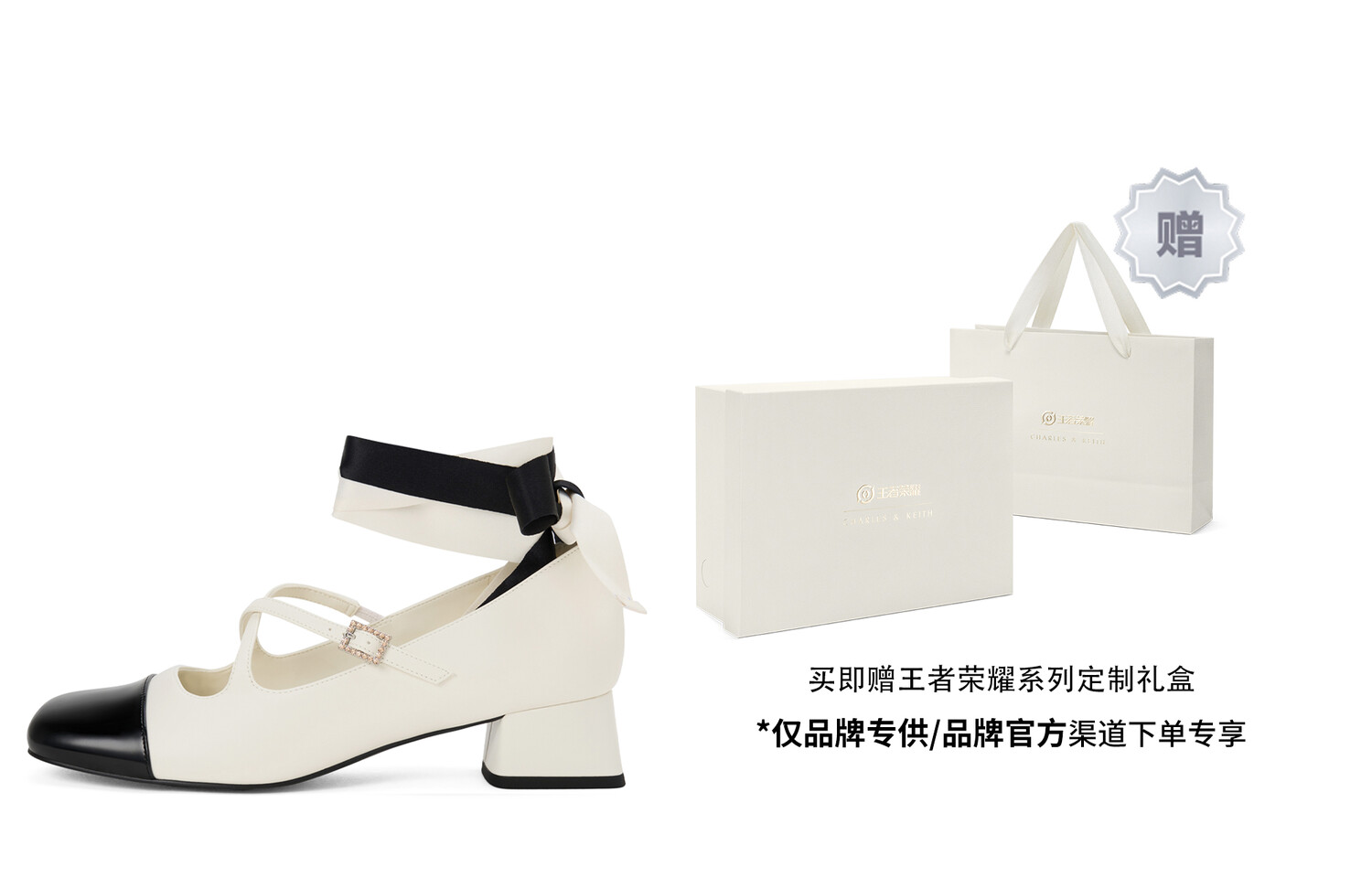 Glory Of Kings Collaboration Series Туфли на высоком каблуке женские Charles&Keith — фото 3