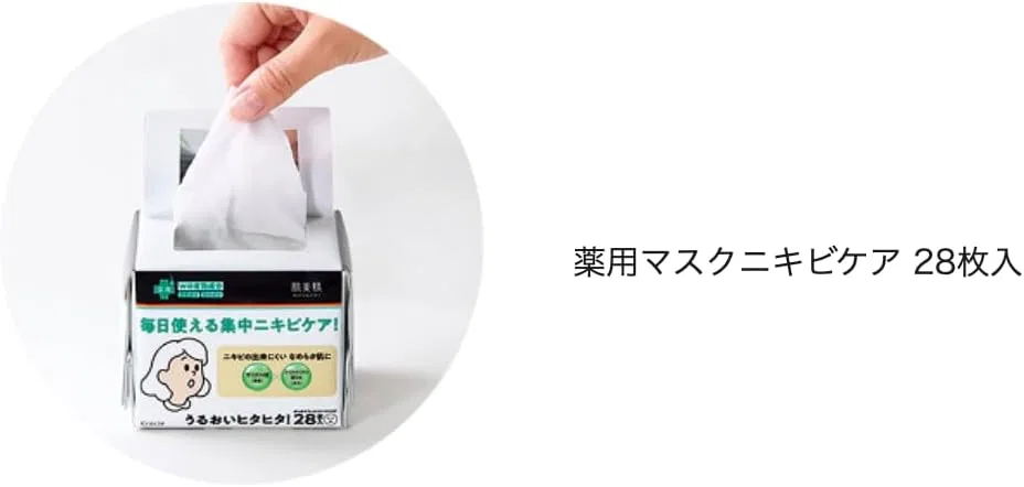 Сыворотка — CHOI Medicated Mask Acne Care