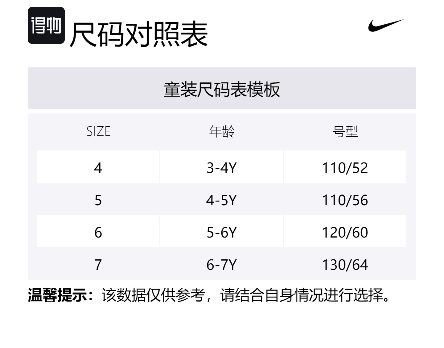 Nike Свитшот Sportswear Dark Purple для детей 3-7 лет — фото 2