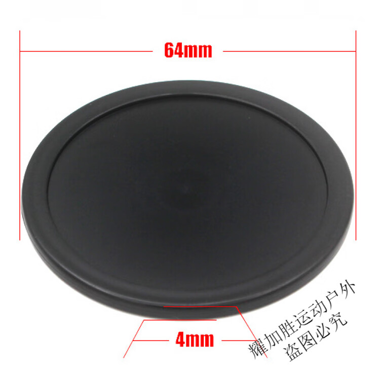 

He Jiagong Запчасти для настольного хоккея ZKHE, шайба 96 мм, аксессуары, система возврата шайб, диски, черный, диаметр 64 мм