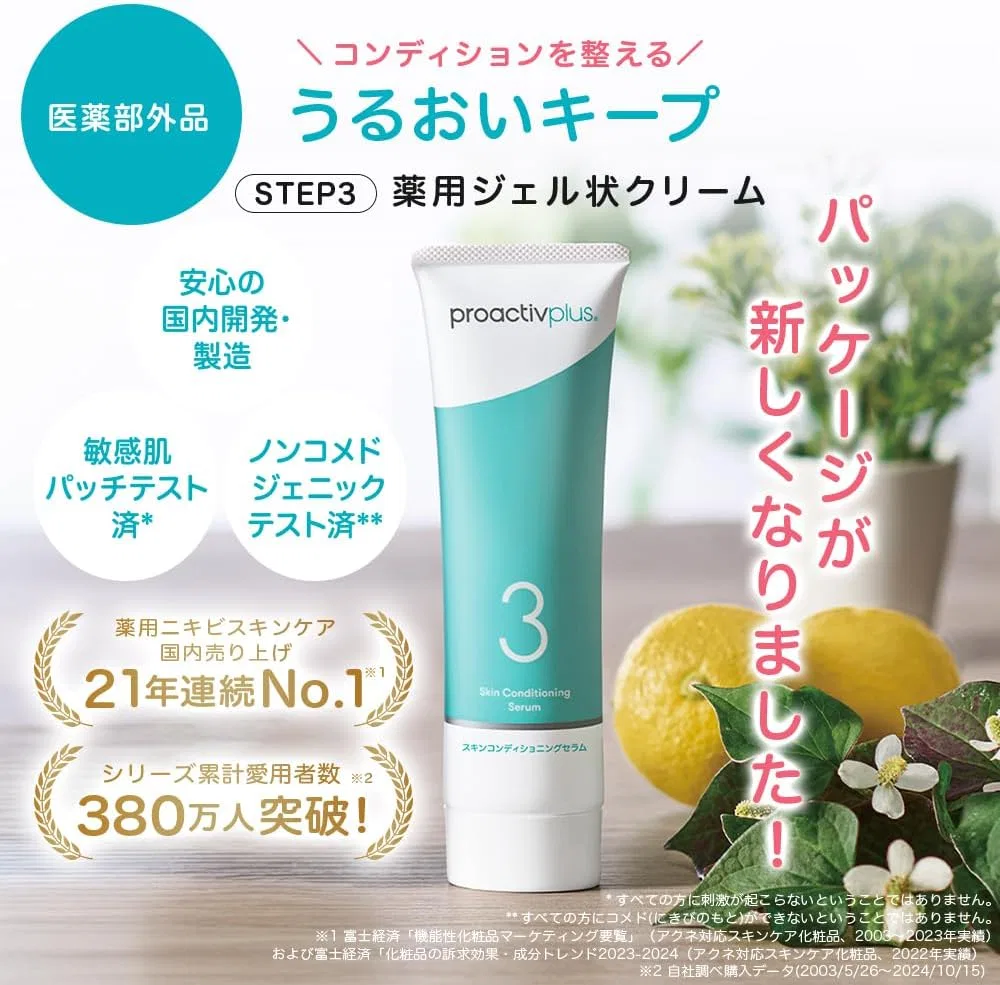 Сыворотка Proactiv — Для лица от акне, 90 г — фото 2
