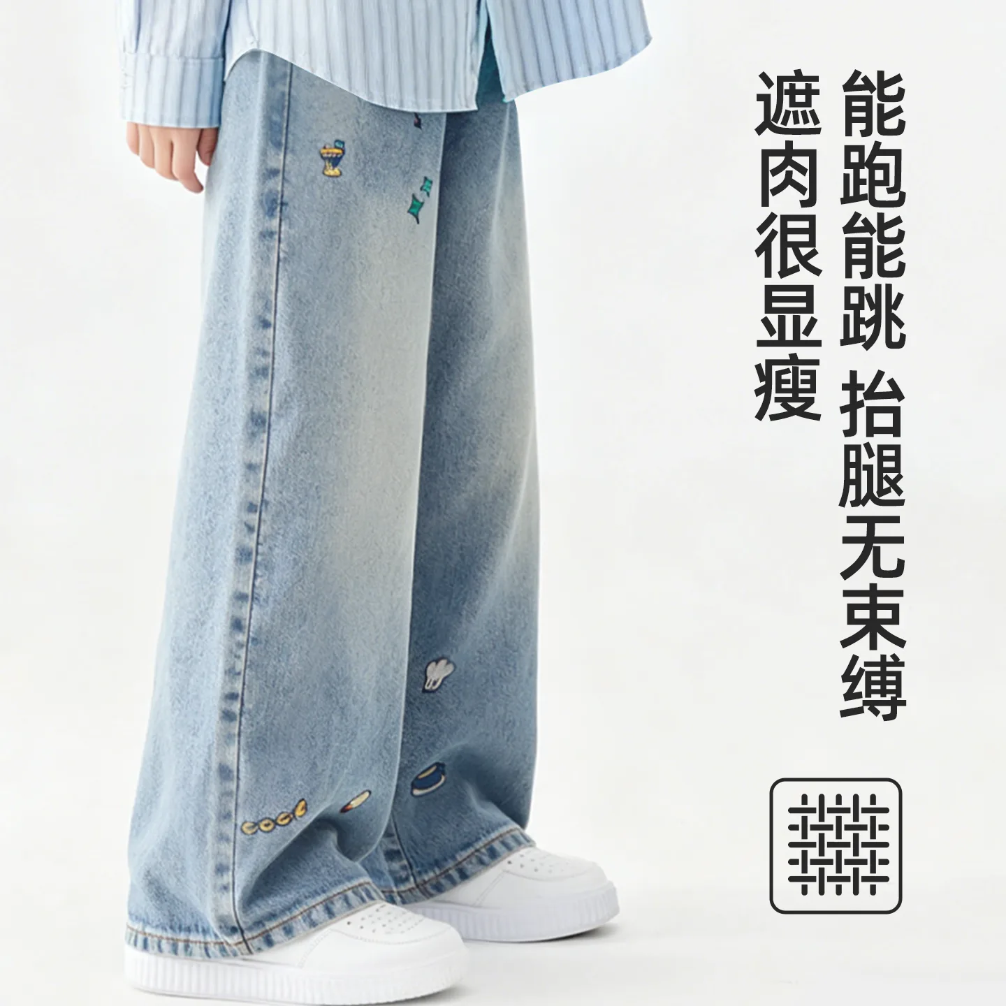Детские джинсы Moderate Disney, Solid Color Denim Blue — фото 4
