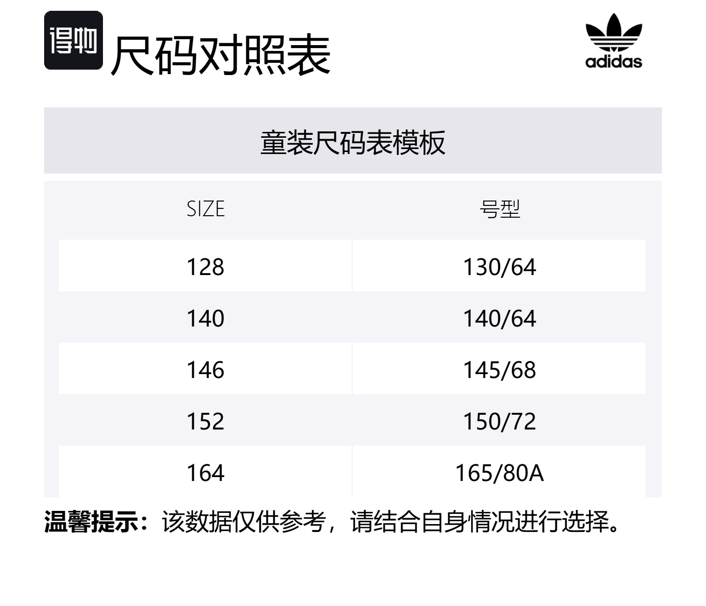 Adidas Originals Футболка белая для подростков — фото 2
