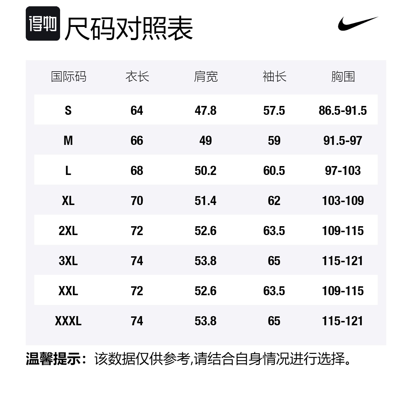 Nike Спортивный клубный свитшот Unisex Black — фото 2