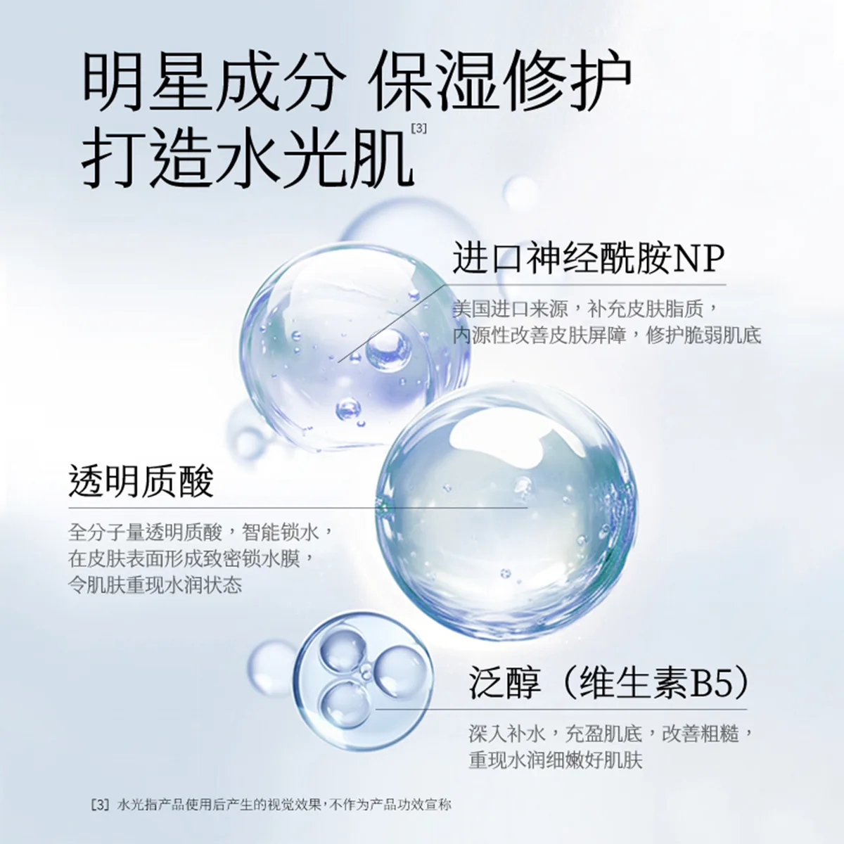 Эссенция LITTLE DREAM GARDEN — Увлажняющий с сывороткой essence soothing hydrating , Essence Cream, 50 г — фото 2