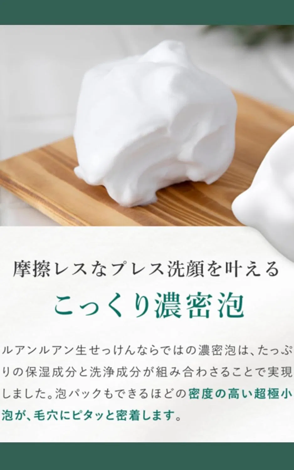 Мыло Ruam Ruam Facial Wash Soap Rose 90 г — фото 4
