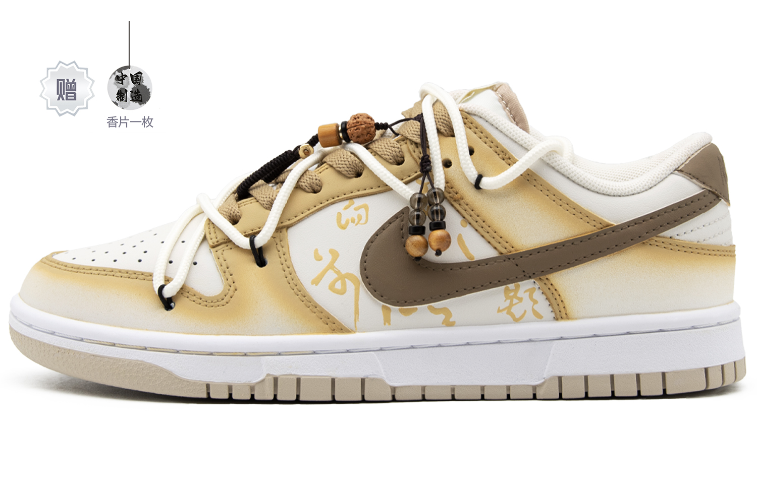 

Кроссовки Nike Dunk Skateboarding Shoes Men Low-top Beige/brown, цвет Off White