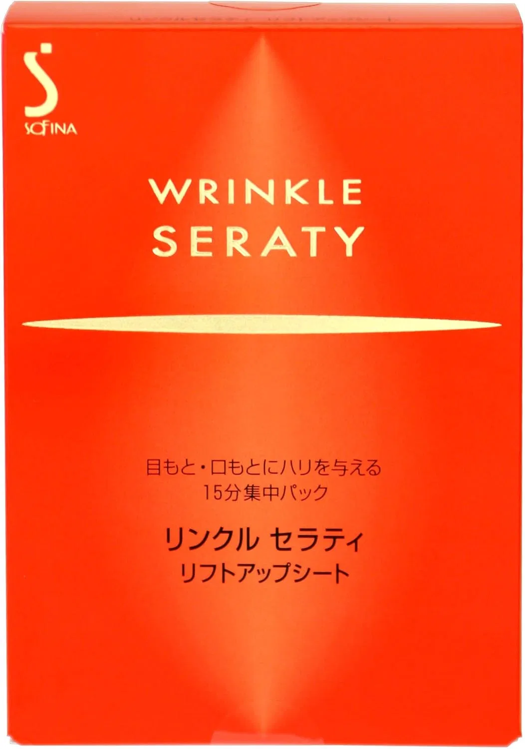 Патчи для глаз и губ Sofina Wrinkle Cerati Lift Up Seat, 24 шт