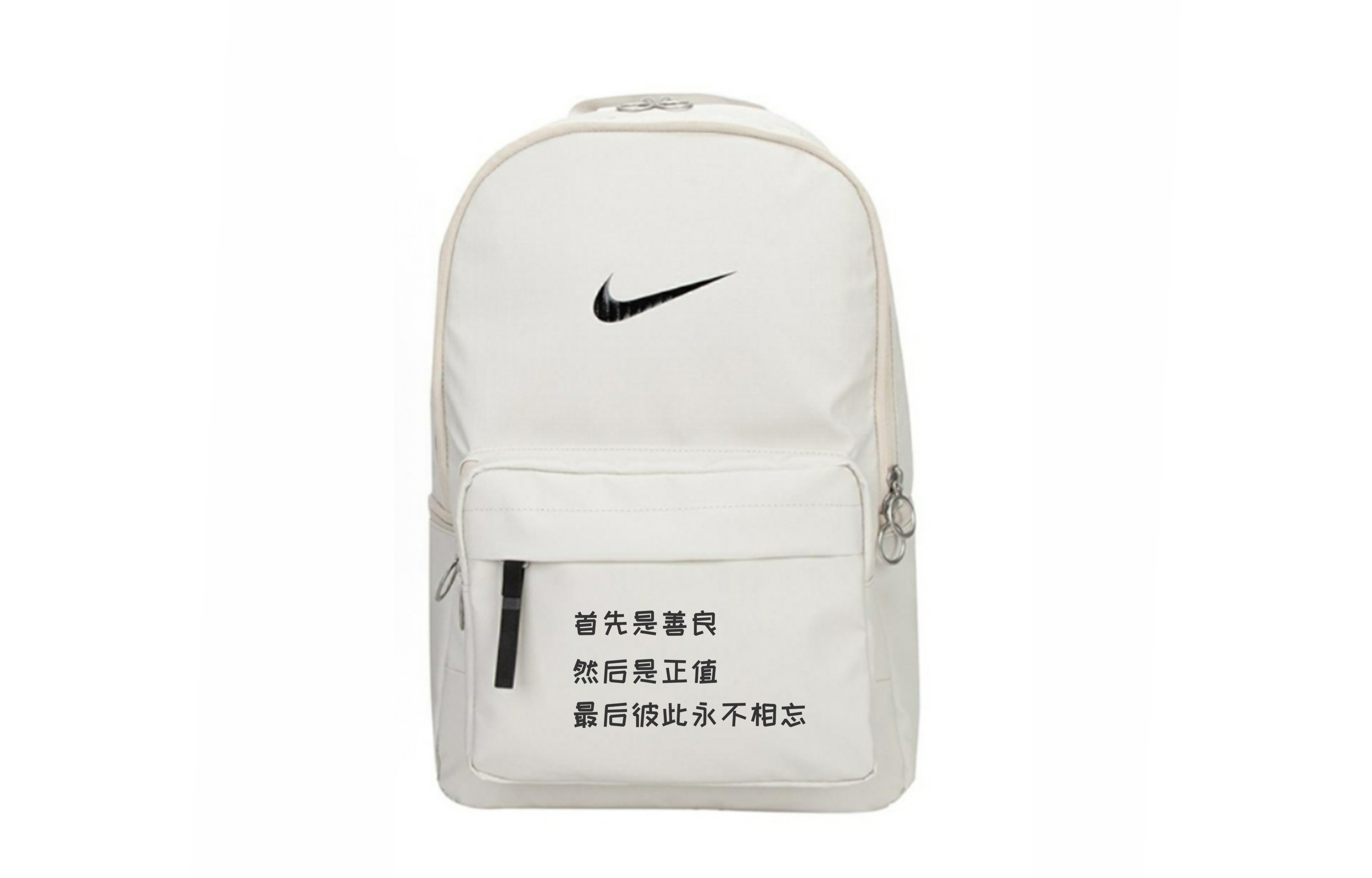 

Nike Тканевый рюкзак Tsubaki Wilderness N средний унисекс разноцветный, Kindness