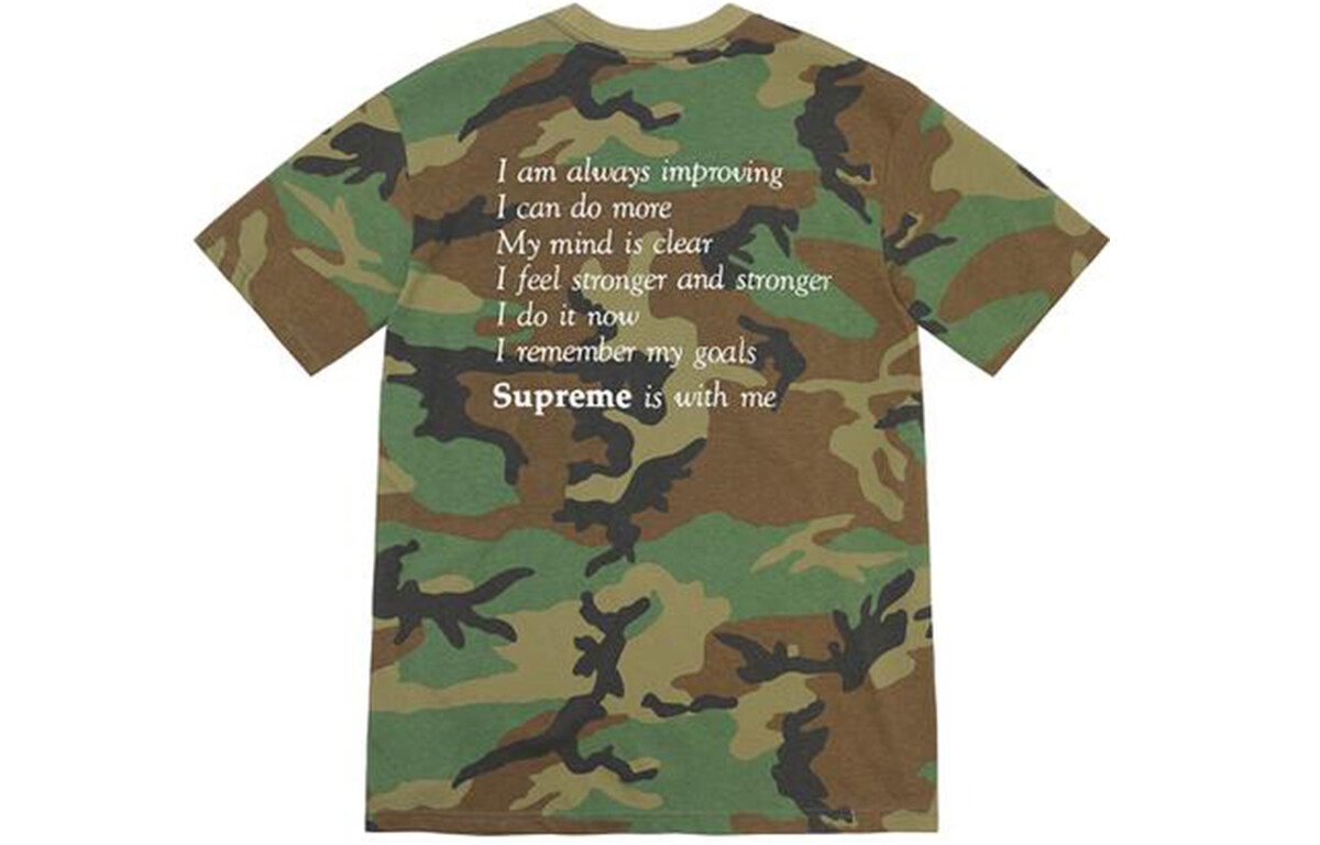 

Футболка Supreme Stay Positive, камуфляжный