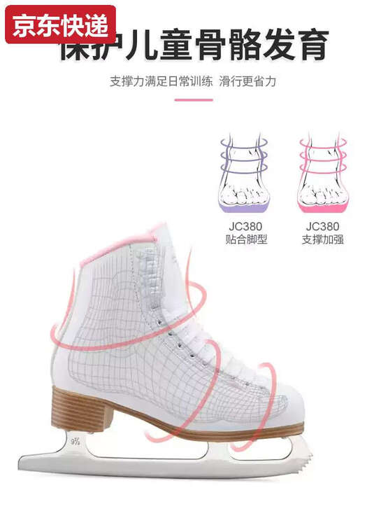 

JACKSON Коньки для фигурного катания TKHE JACSON, роликовые коньки Riedell114 Girls' Pink Upgraded Version, размер 33