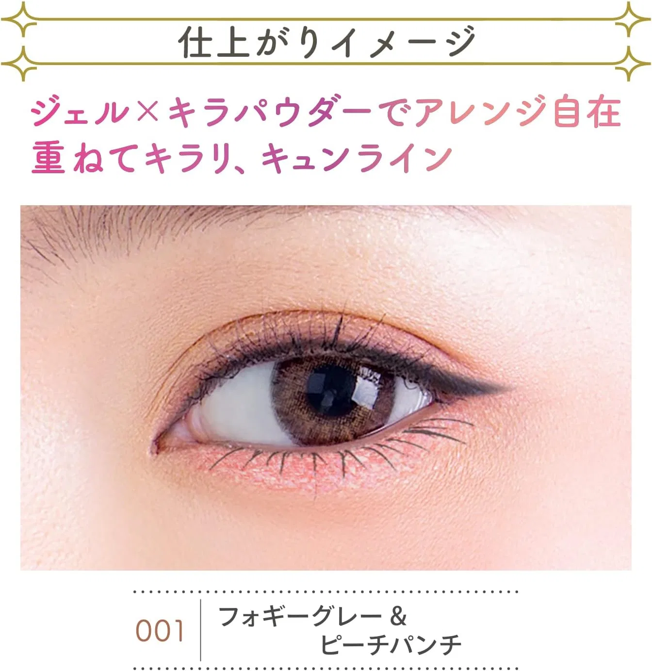 Подводка для глаз Blendberry Sparkle Creator 001 Foggy Gray & Peach Punch — фото 3