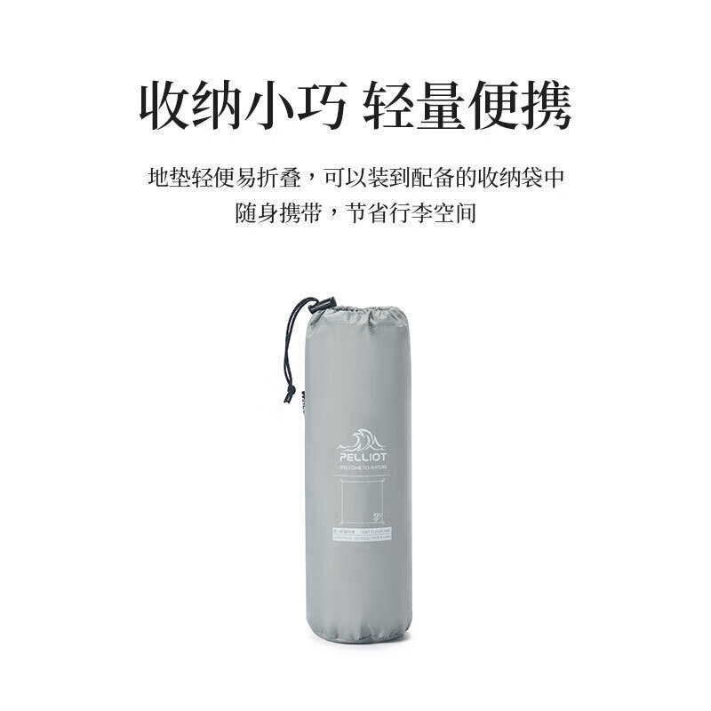 

Коврик из ткани Оксфорд Jingdian Guangnian серого цвета чайки среднего размера