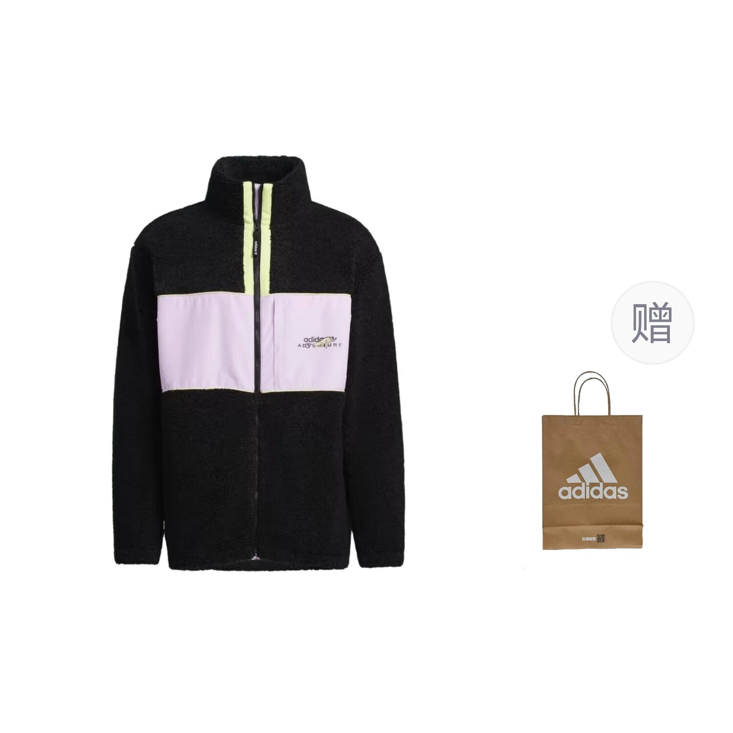 

Куртка мужская черный с подарочным пакетом Adidas