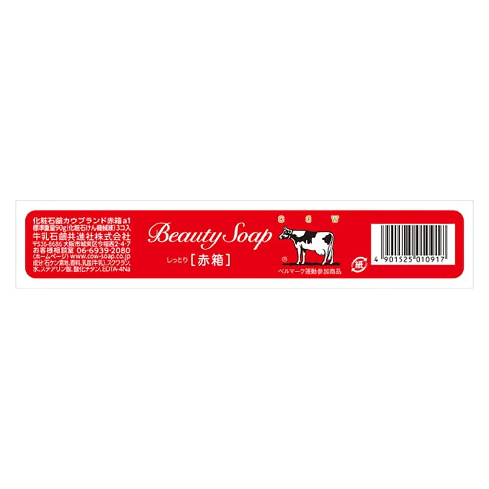 Набор мыла «Красная коробка» от Cow Brand, 3 шт. Milk Soap — фото 2
