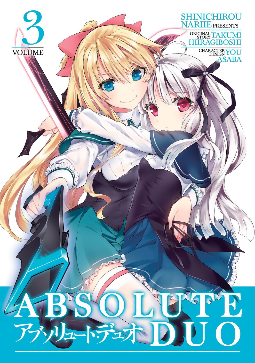 

Манга Absolute Duo Manga Volume 3