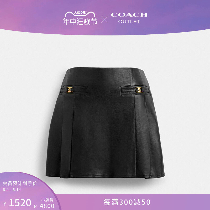 

Мини-юбка кожаная Coach Outlet Heritage, черный