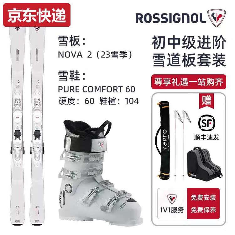 

Rossignol Женский лыжный комплект TKHE с лыжами и ботинками для начинающих и среднего уровня, комплект для катания на лыжах по любой местности NOVA223FW+PURECOMFORT60 160 см
