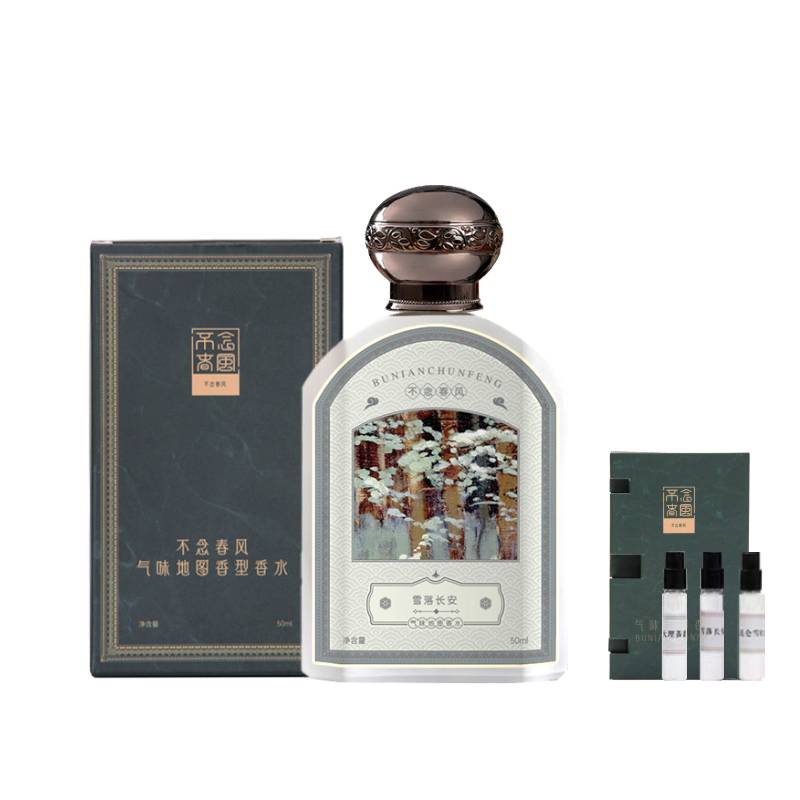 

Eau de parfum snow falls on chang'an аромат поппури таинственный прохладный 50ml Don't read the spring breeze