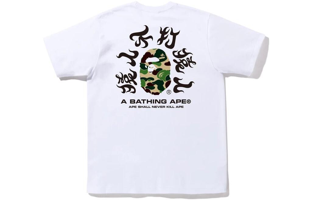 Футболка BAPE ABC Camo Kanji SS22 A Bathing Ape, белый/зеленый — фото 3