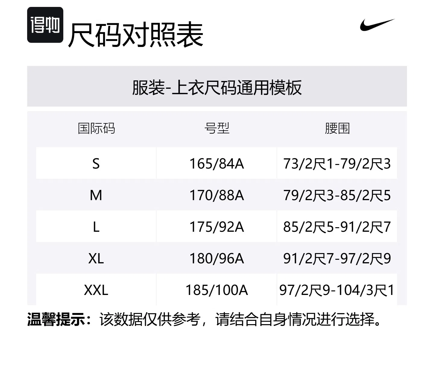 Футболка беговая Nike Kipchoge Dri-FIT черная — фото 2
