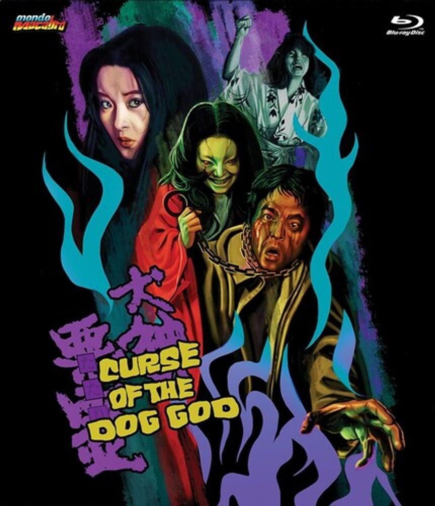 

Диск Blu-ray Curse Of The Dog God [1977]