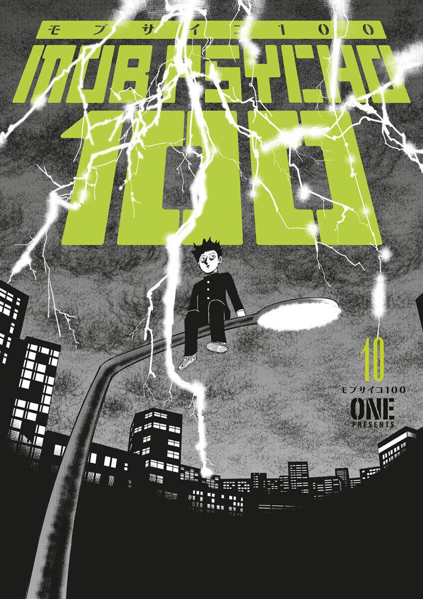 

Манга Mob Psycho 100 Manga Volume 10